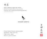 Premium Matcha Powder