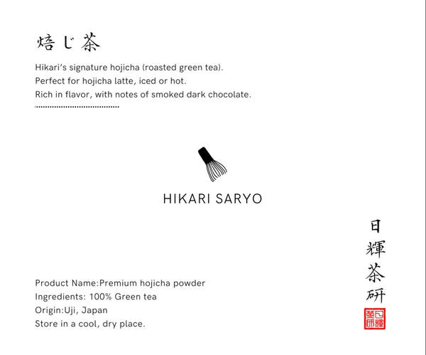 Premium Hojicha Powder