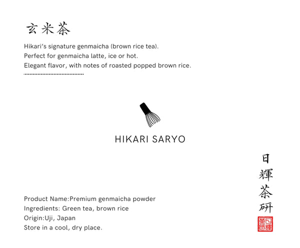 Premium Genmaicha Powder